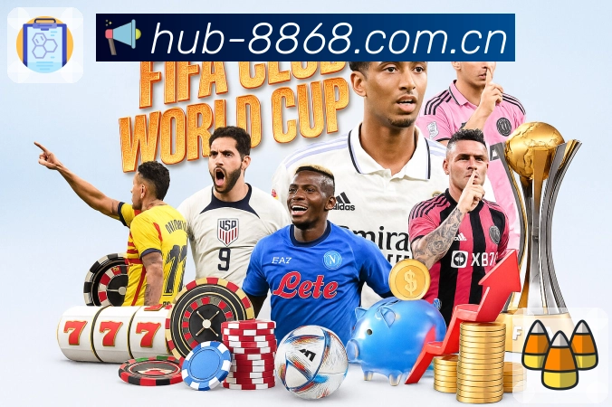 8868体育APP 封面图